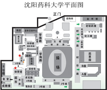 沈阳药科大学平面图图片