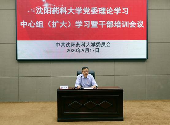 书记讲话.jpg